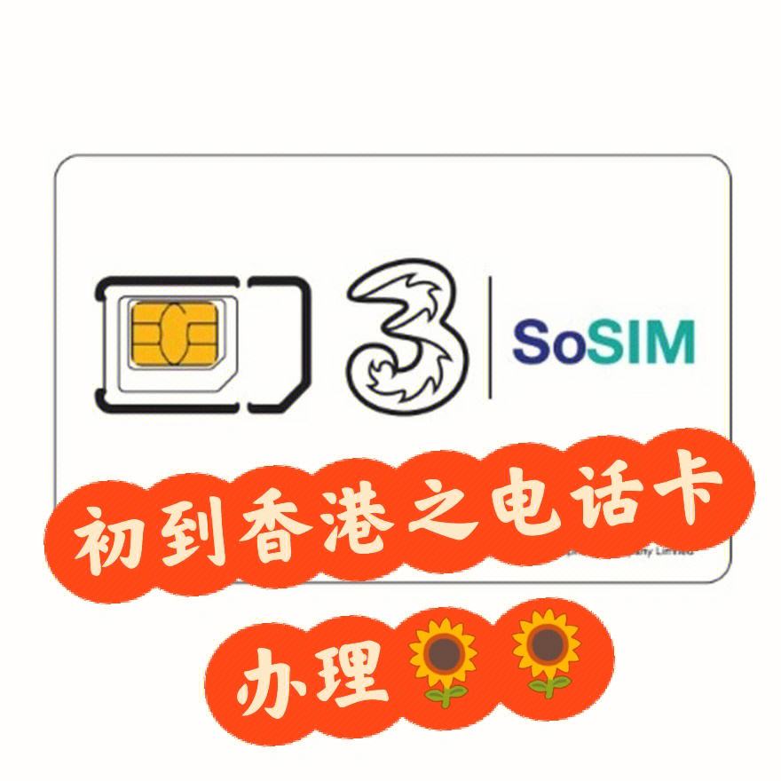 sosim安卓下载-sosomusic安卓下载