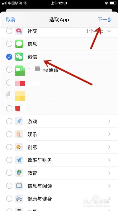 苹果为什么不能下-苹果为什么不能下迅雷