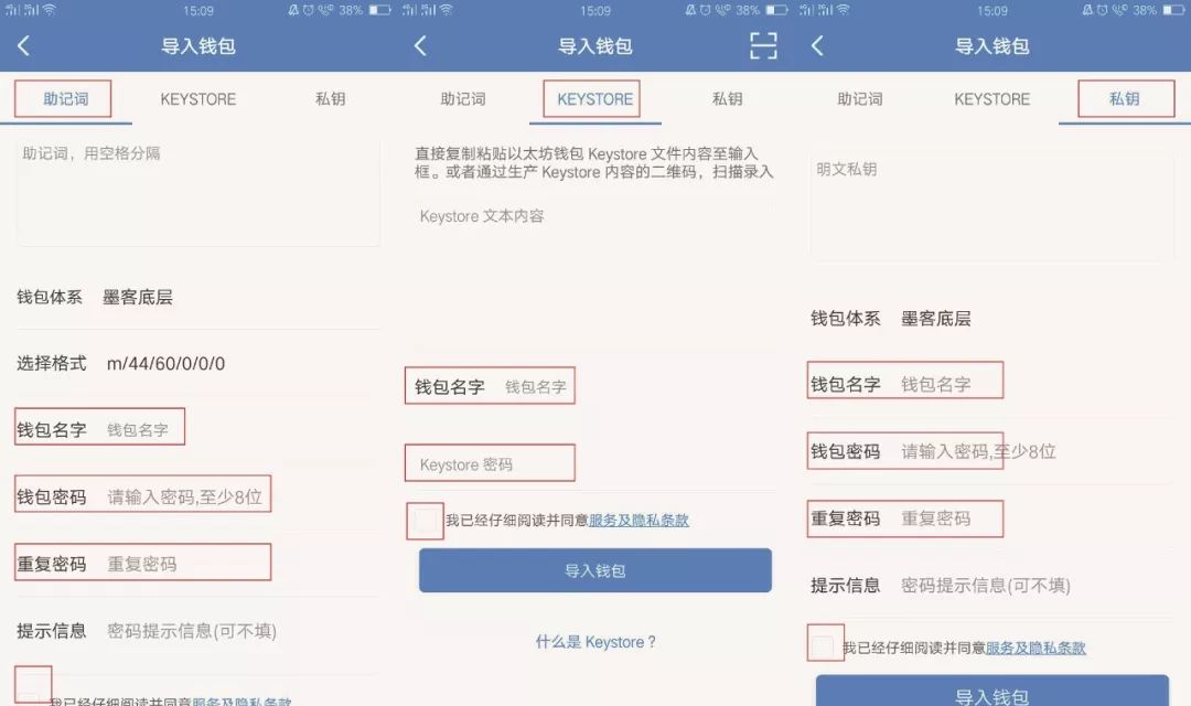 tokenpocketapp正版-tokenpocket钱包下载ios