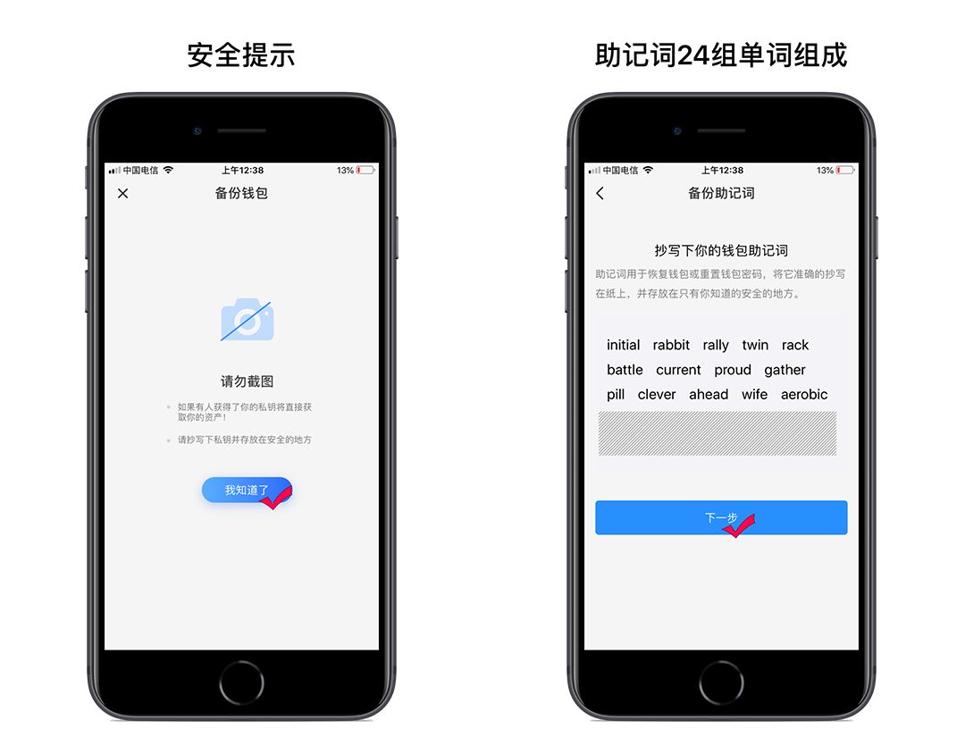 tp钱包在线客服-tp钱包app官方版