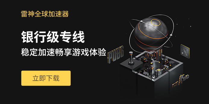 纸飞机能用的加速器-纸飞机用什么加速器好