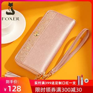 狐狸钱包手机版怎么用-手机怎么安装小狐狸钱包