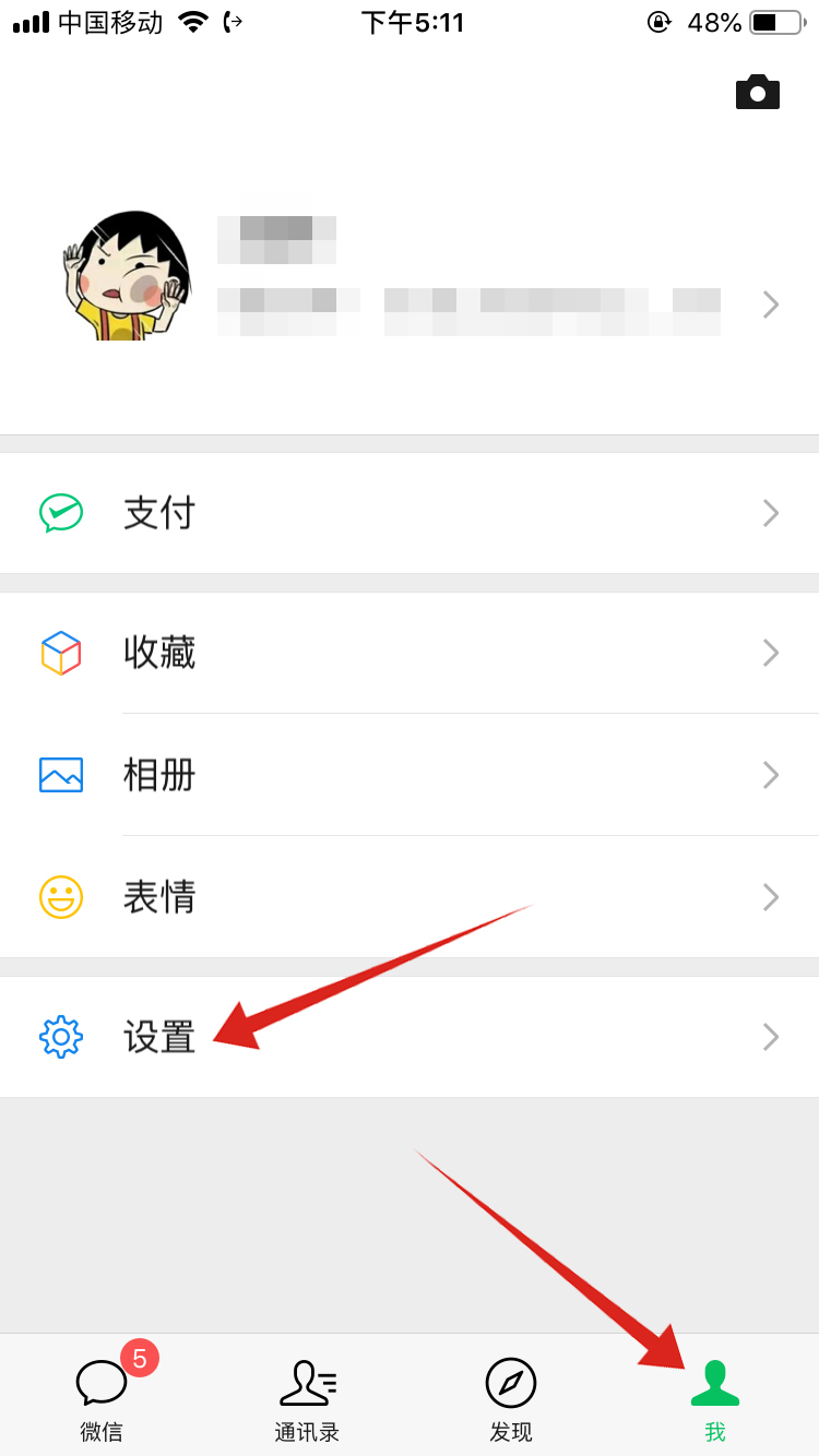 包含苹果手机下载不了微信怎么办,安装不了怎么办?的词条