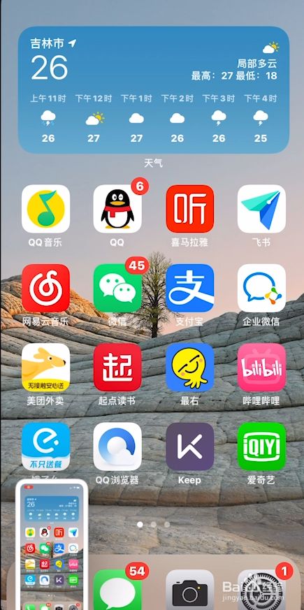 苹果手机官网ios下载安装-苹果手机官网ios下载安装快播