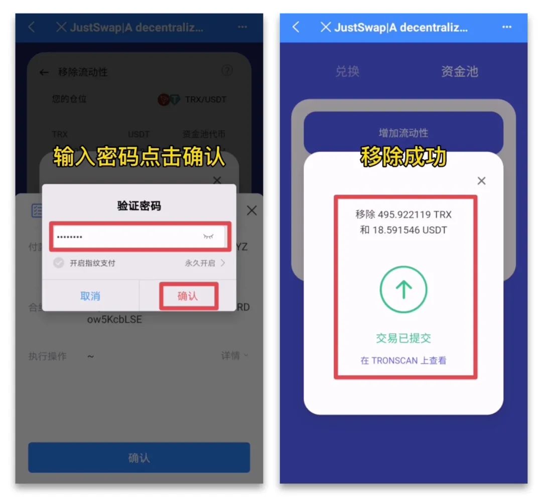 tp钱包怎么把usdt换成ht-tp钱包怎么把usdt换成人民币