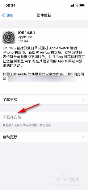 ios下载不了的软件怎么办-iphone下载不了的软件怎么办
