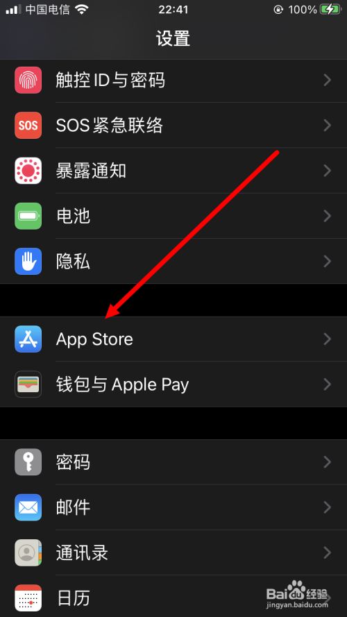 ios下载不了的软件怎么办-iphone下载不了的软件怎么办