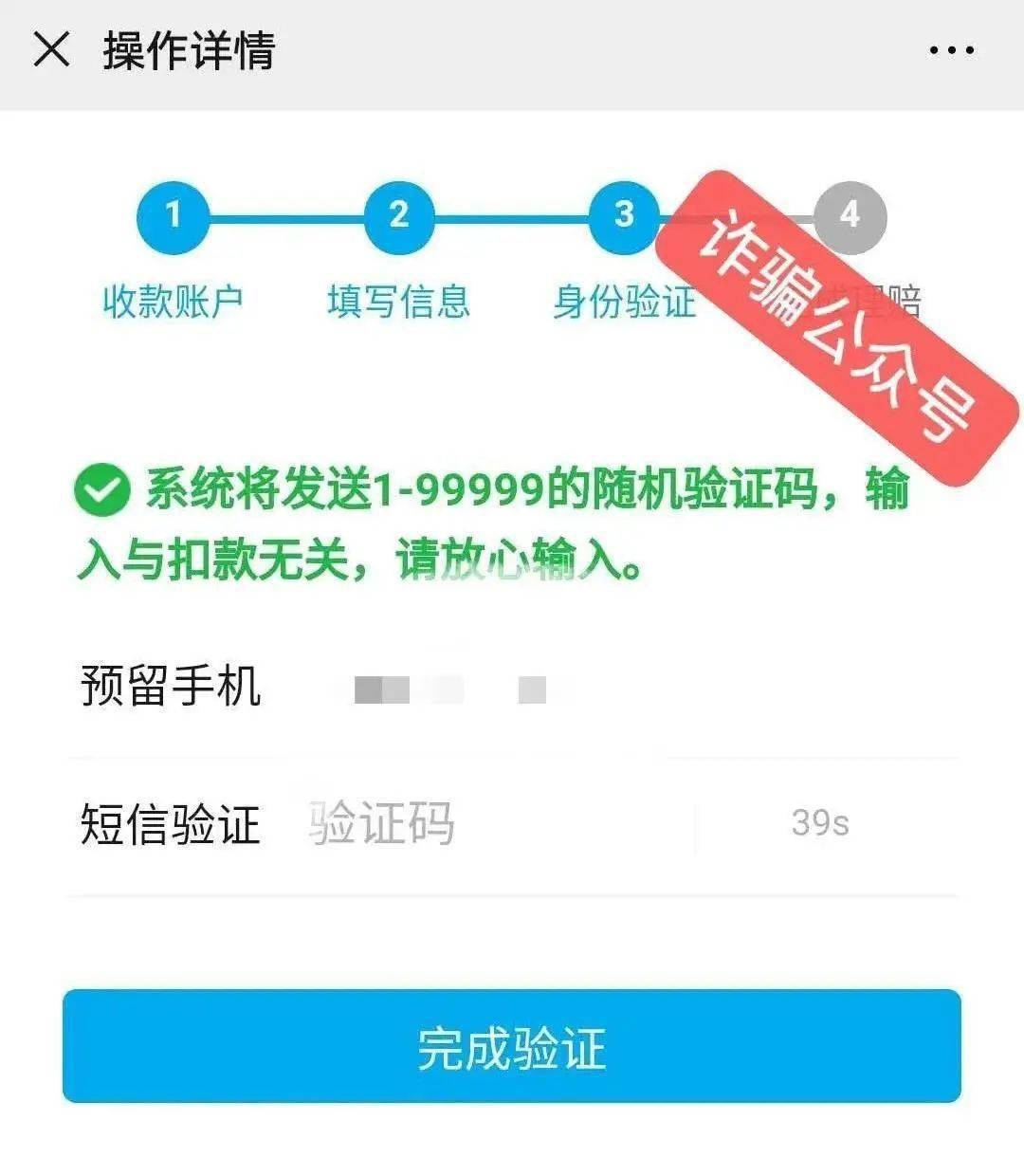 tp钱包密码忘记了-tp钱包支付密码忘记了怎么办