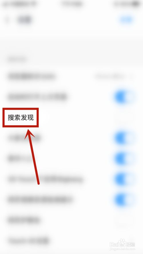 uc浏览器搜索不了是怎么回事呢的简单介绍