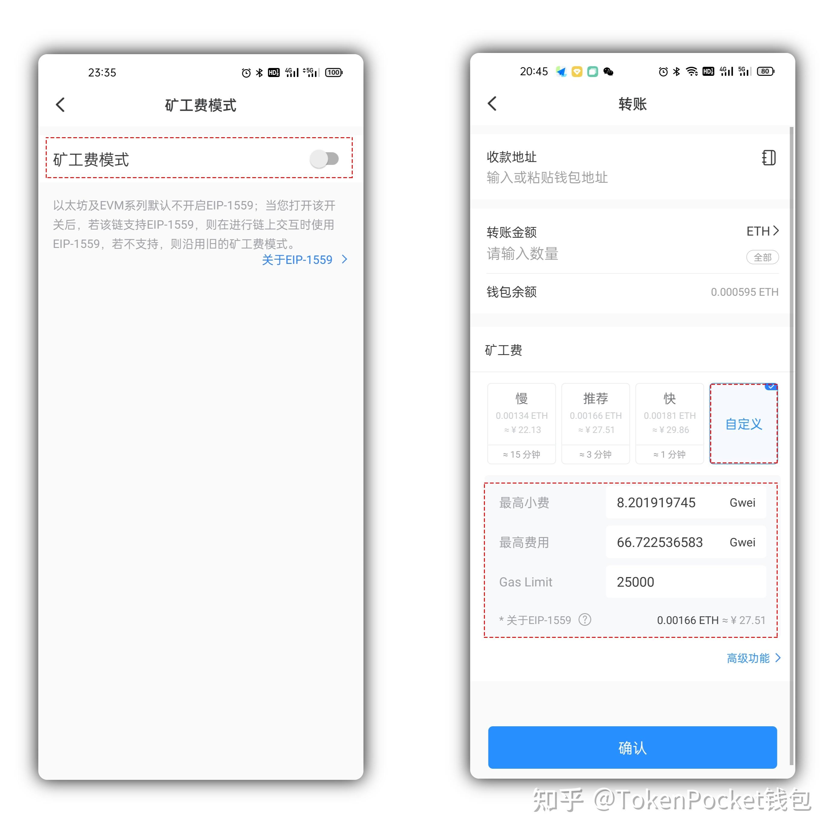 tp钱包官方网址查询-tp钱包app官方下载