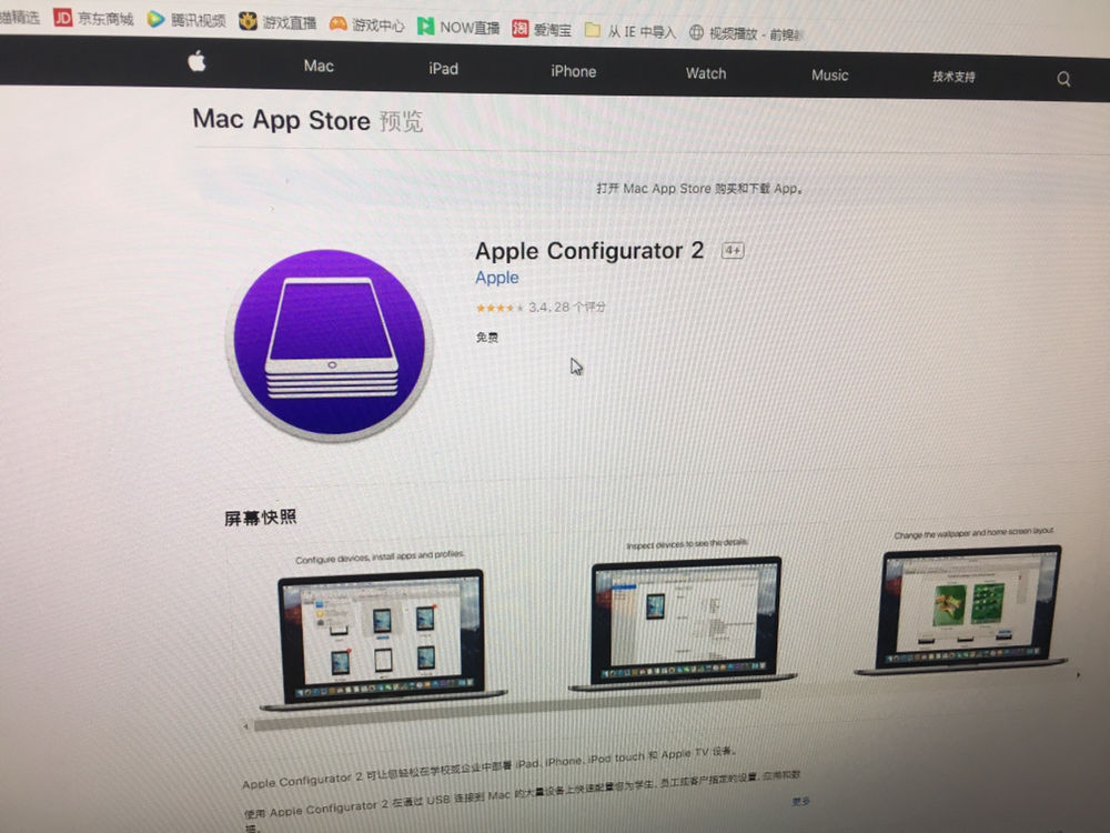 Iphone下载软件时发生了问题,未找到所请求的资源-为iphone下载软件时发生了问题 发生未知错误9006