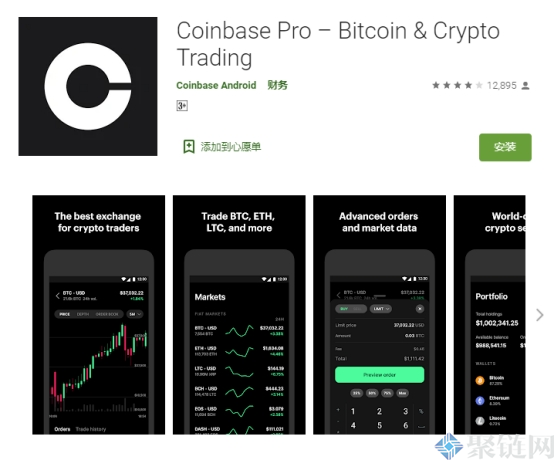 coinbase钱包-Coinbase钱包中文版