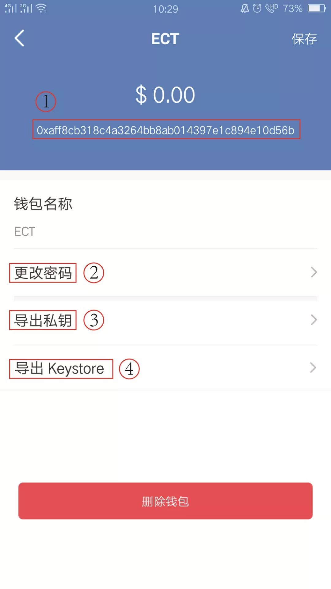 tokenpocket提现-tokenpocket合法吗