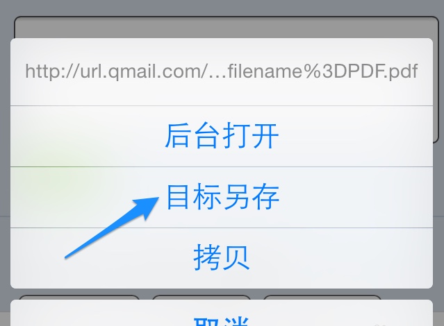 iphone下载的文件去哪找-iphone下载的文件都去哪了