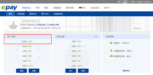 如何usdt充值-usdt充值教程视频