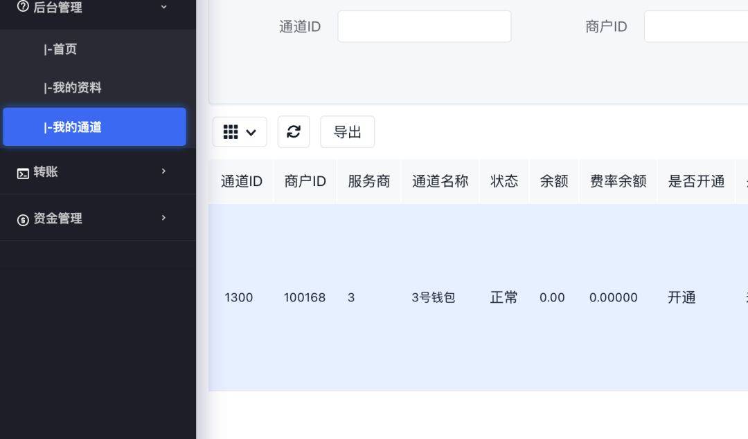 imtoken钱包转账需要多久-用imtoken进行转账需要消耗什么东西