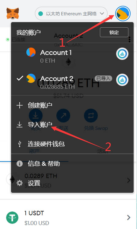 小狐狸钱包怎么买币-小狐狸钱包怎么转换人民币