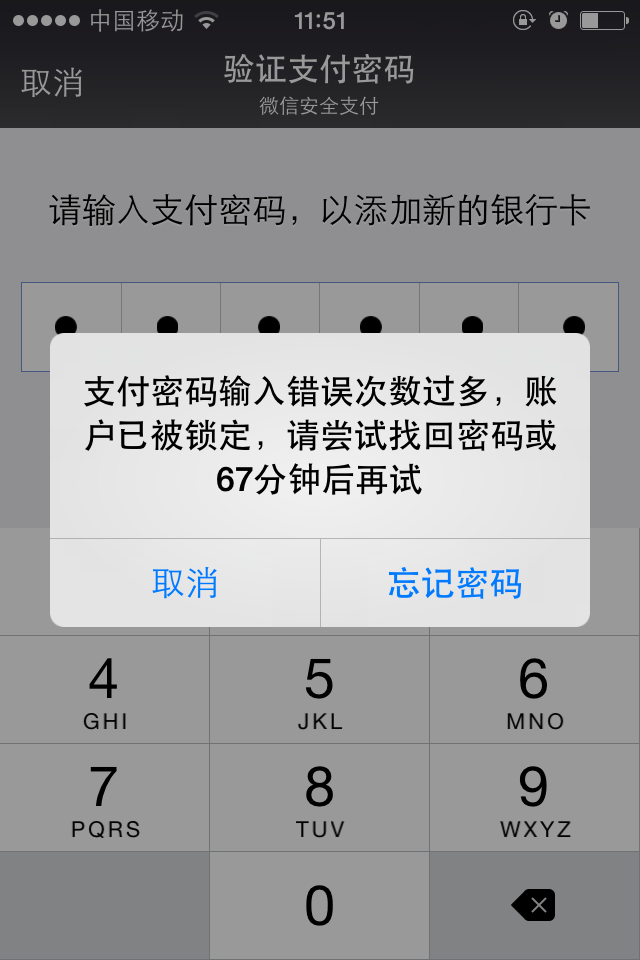 欧意钱包密码忘记了怎么办-欧意web3钱包是冷钱包吗