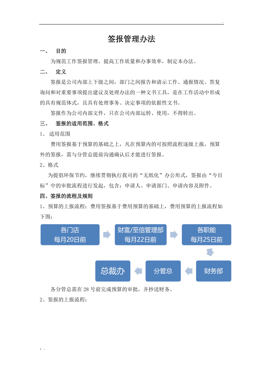 tp签报-tp安防监控电脑版