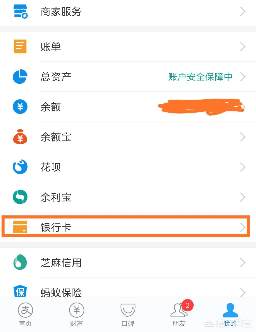 钱包怎么添加支付宝-钱包怎么添加支付宝银行卡