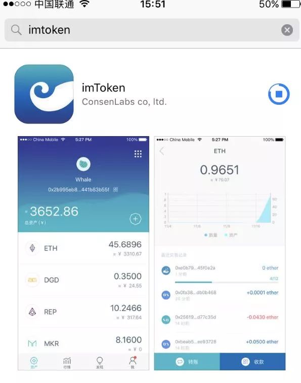imtoken钱包官网版下载-imtoken官网下载安装钱包