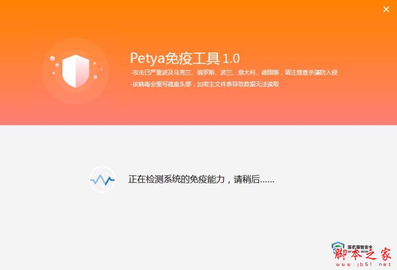 无法下载检测到病毒-微软浏览器无法下载检测到病毒