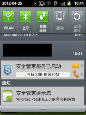 无法下载检测到病毒-微软浏览器无法下载检测到病毒