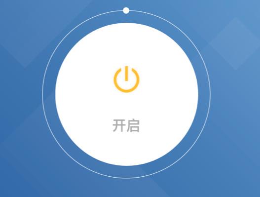 免费梯子试用7天加速器-免费梯子试用7天加速器手机