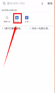 uc浏览器搜索不了总是出错了-uc浏览器搜索不了总是出错了怎么解决