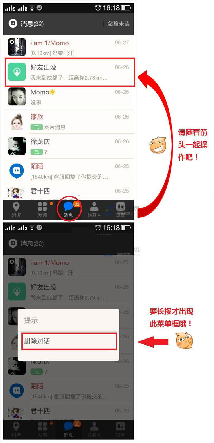 苹果手机为什么下不了陌陌-苹果手机为什么下载不了陌陌
