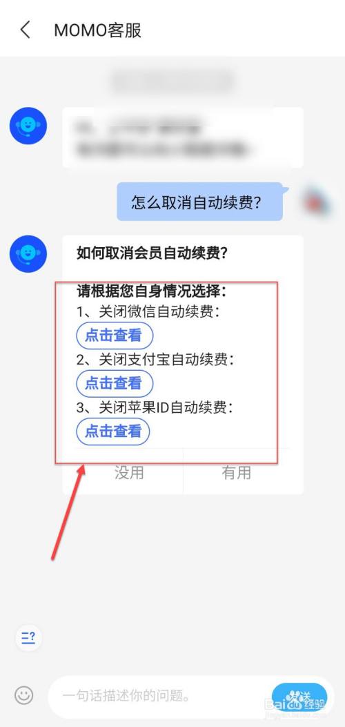 苹果手机为什么下不了陌陌-苹果手机为什么下载不了陌陌