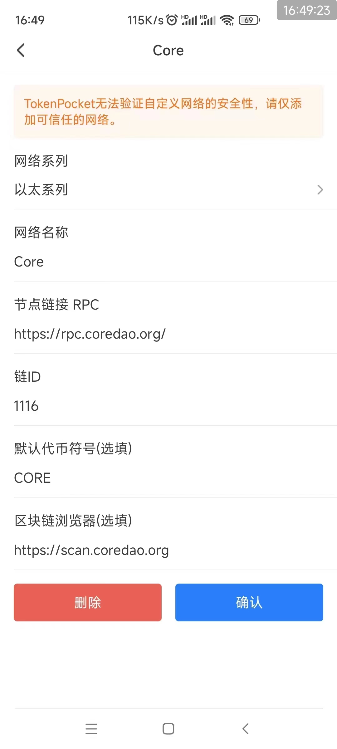 小狐狸钱包显示错误怎么办呀-小狐狸钱包显示错误怎么办呀安全吗