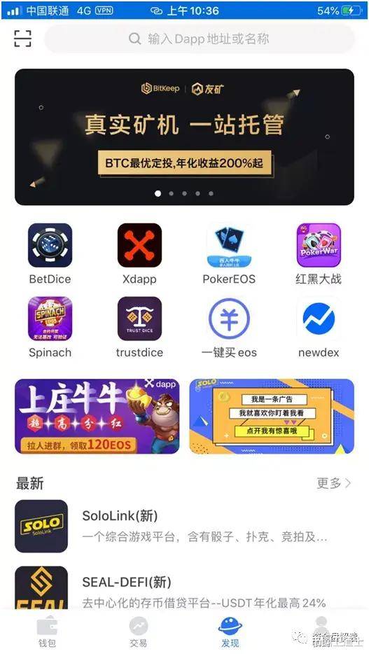 bitkeep钱包下载安装-bitkeep这个钱包怎么样