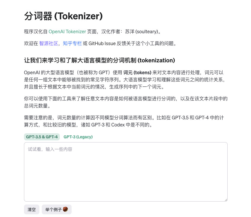 包含v-token.apk的词条