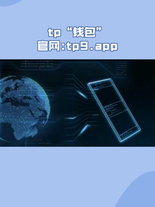 tp钱包bsc链-tp钱包bsc教程