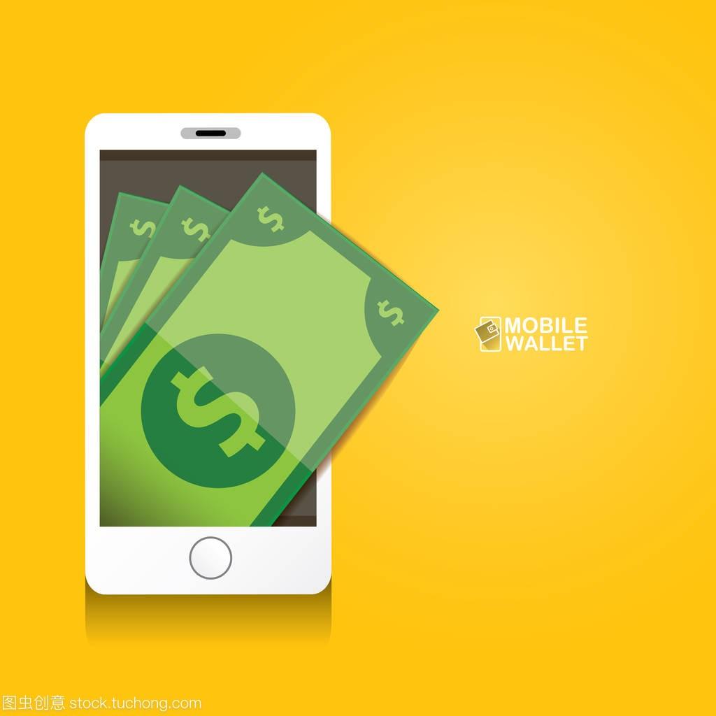 关于下载imtoken钱包查看imu的信息