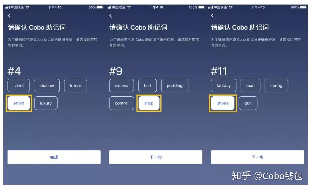 TP钱包助记词在哪里打开-tp钱包找回密码助记词排列