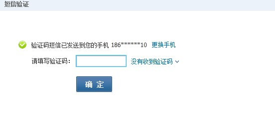 国外手机号短信验证码平台-国外手机号短信验证码平台 收费
