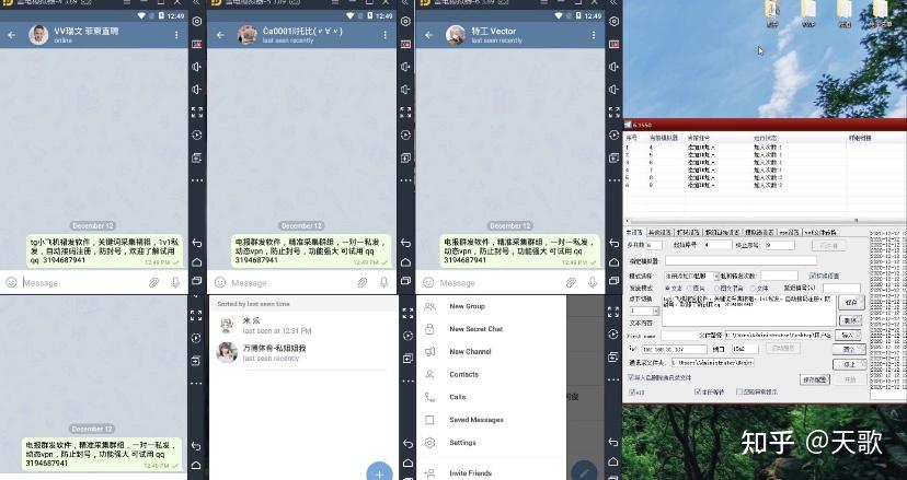 Telegram注册服务器-玩telegram会被网警追踪吗