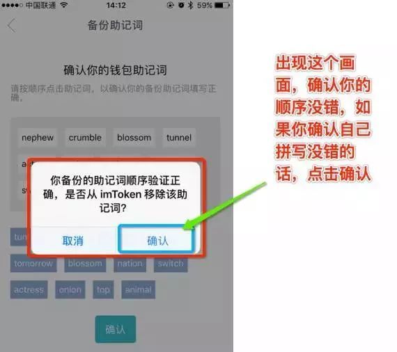 包含imtoken2.9.1版本下载的词条