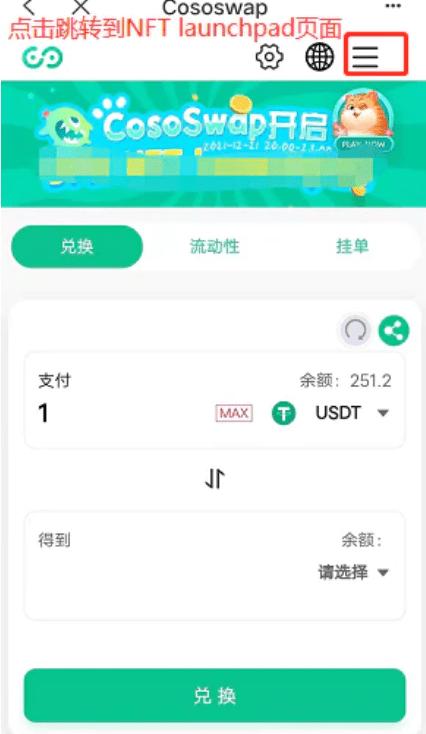 tp钱包无法授权-tp钱包授权之后怎么取消