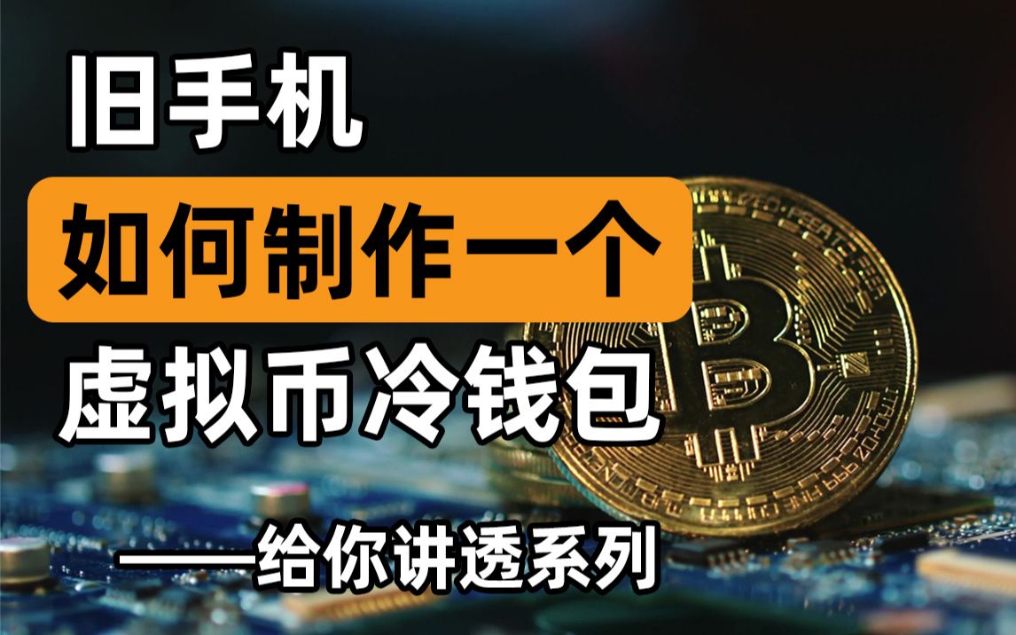以太坊钱包可以存任何币吗-以太坊钱包可以存shib吗