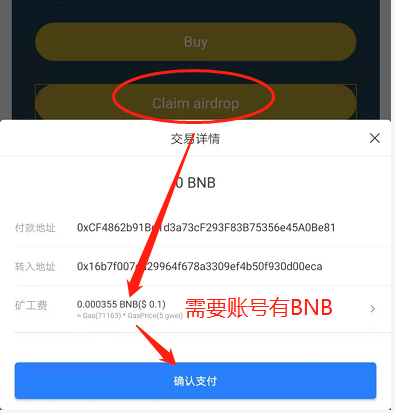 tp钱包添加doge-tp钱包添加自定义网络