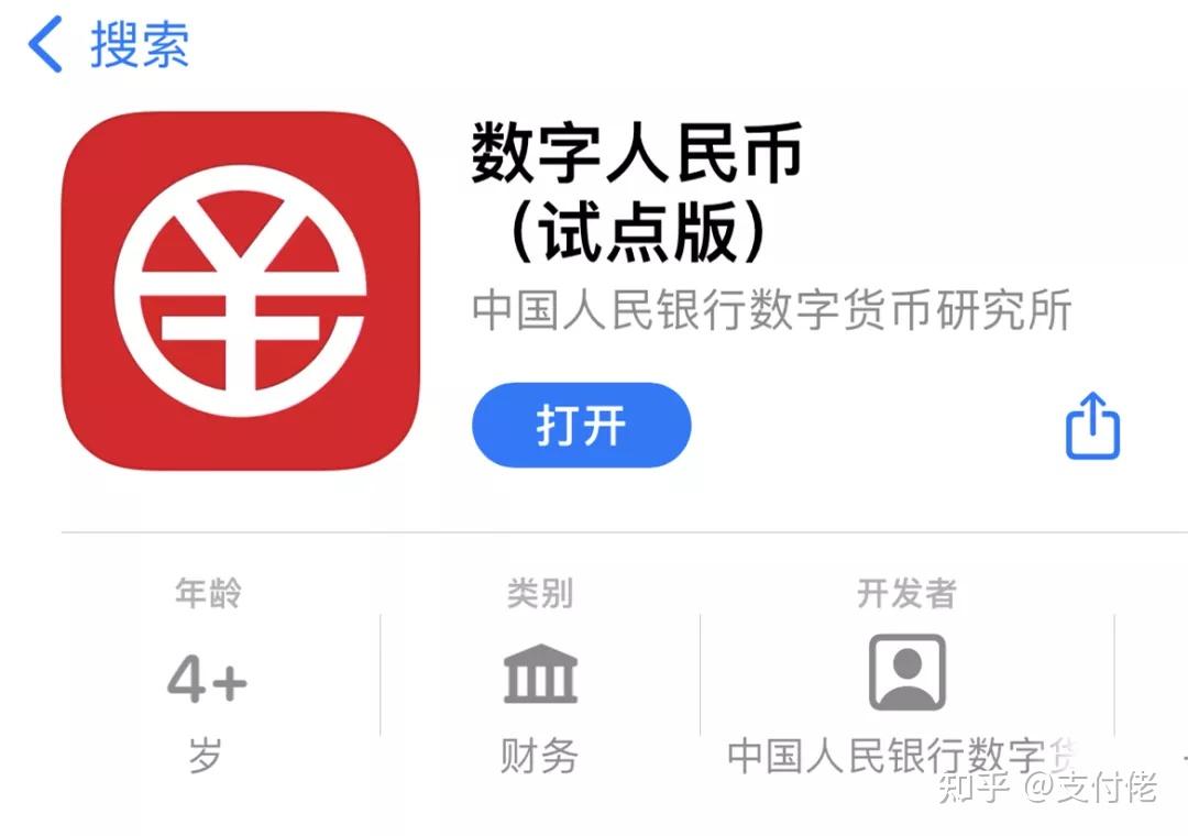 数字货币下载app-数字货币app官网下载