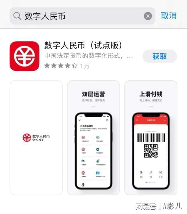 下载虚拟币钱包-下载虚拟币钱包会被冻结吗