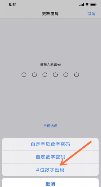 小狐狸钱包没网络能用吗怎么设置密码呢-小狐狸钱包没网络能用吗怎么设置密码呢苹果