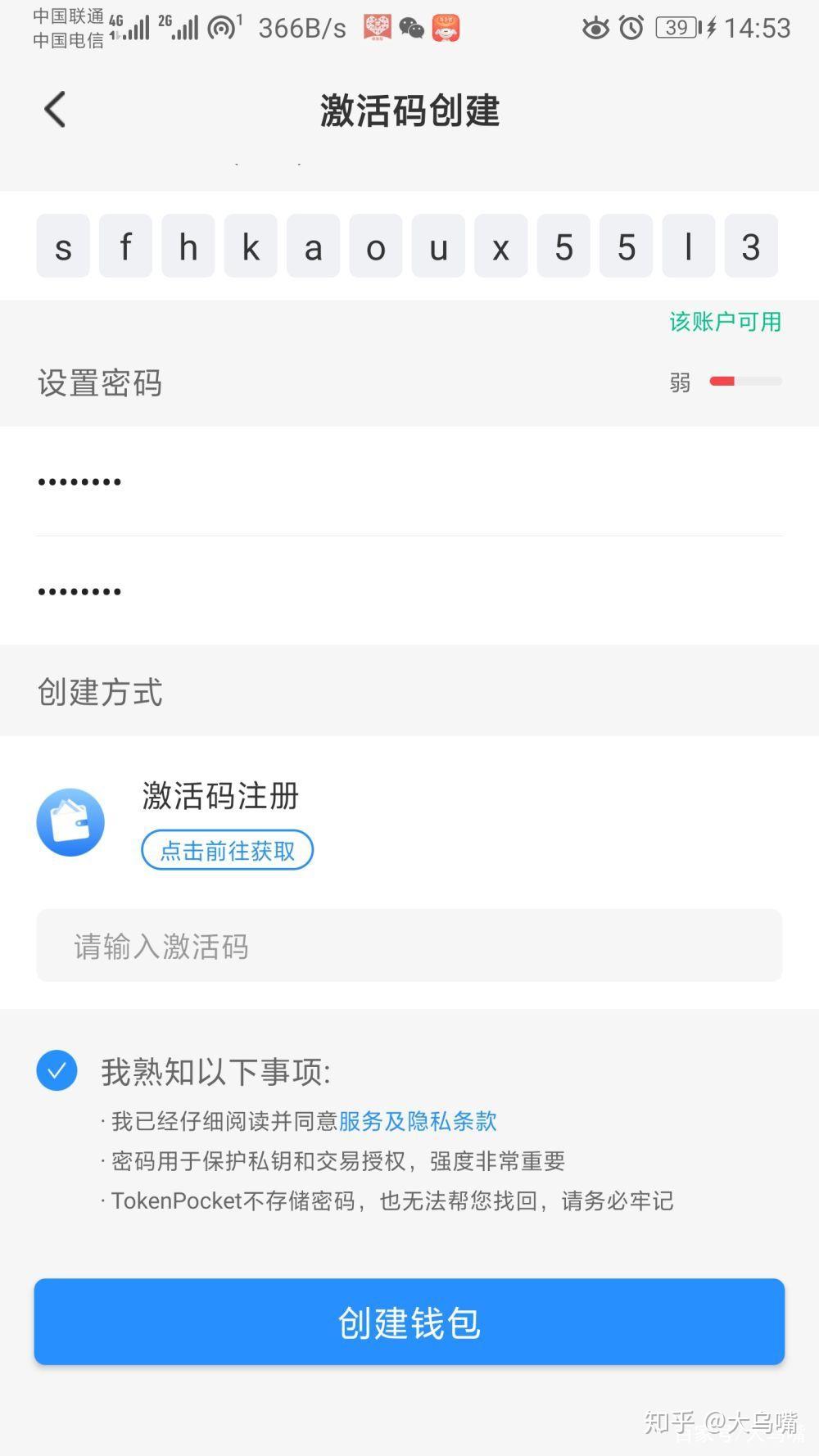 tokenpocket怎么操作-tokenpocket钱包怎么用