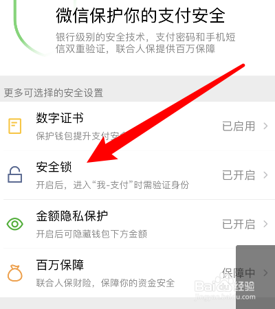 小狐狸钱包怎么用微信支付-小狐狸钱包怎么转到tp钱包