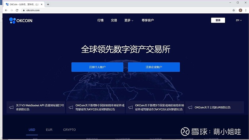 usdt怎么兑换成美元-usdt怎么换美元操作教程