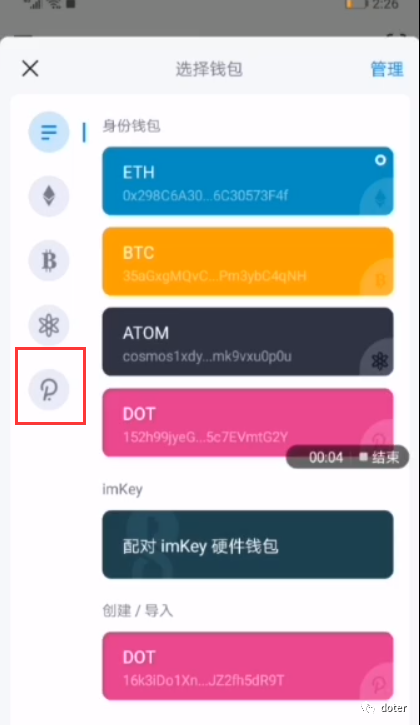 包含imtoken钱包转u怎么收trx手续费的词条